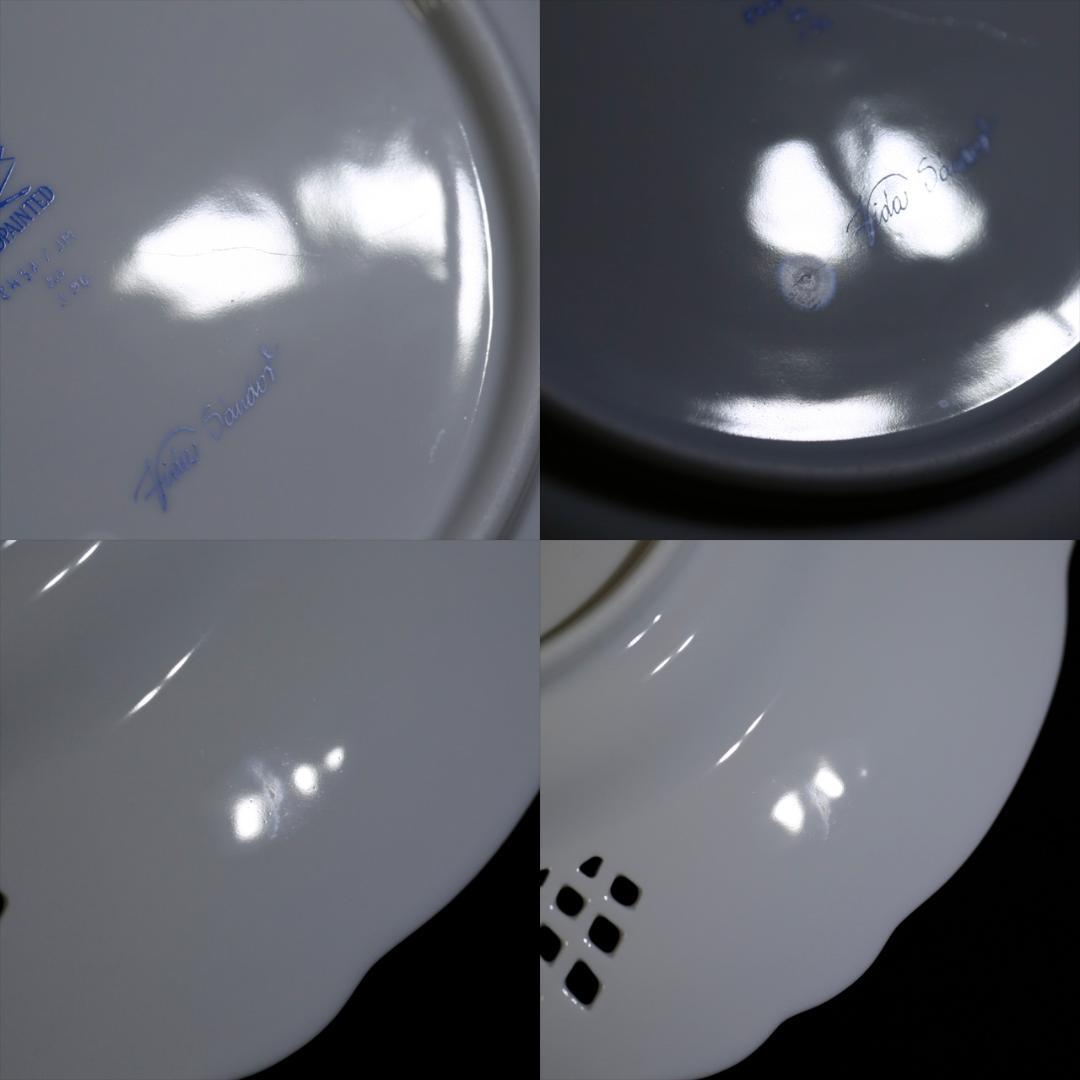 【美品 送料込み】ヘレンド 地中海の庭 透かしプレート オープンワーク ＪＭ