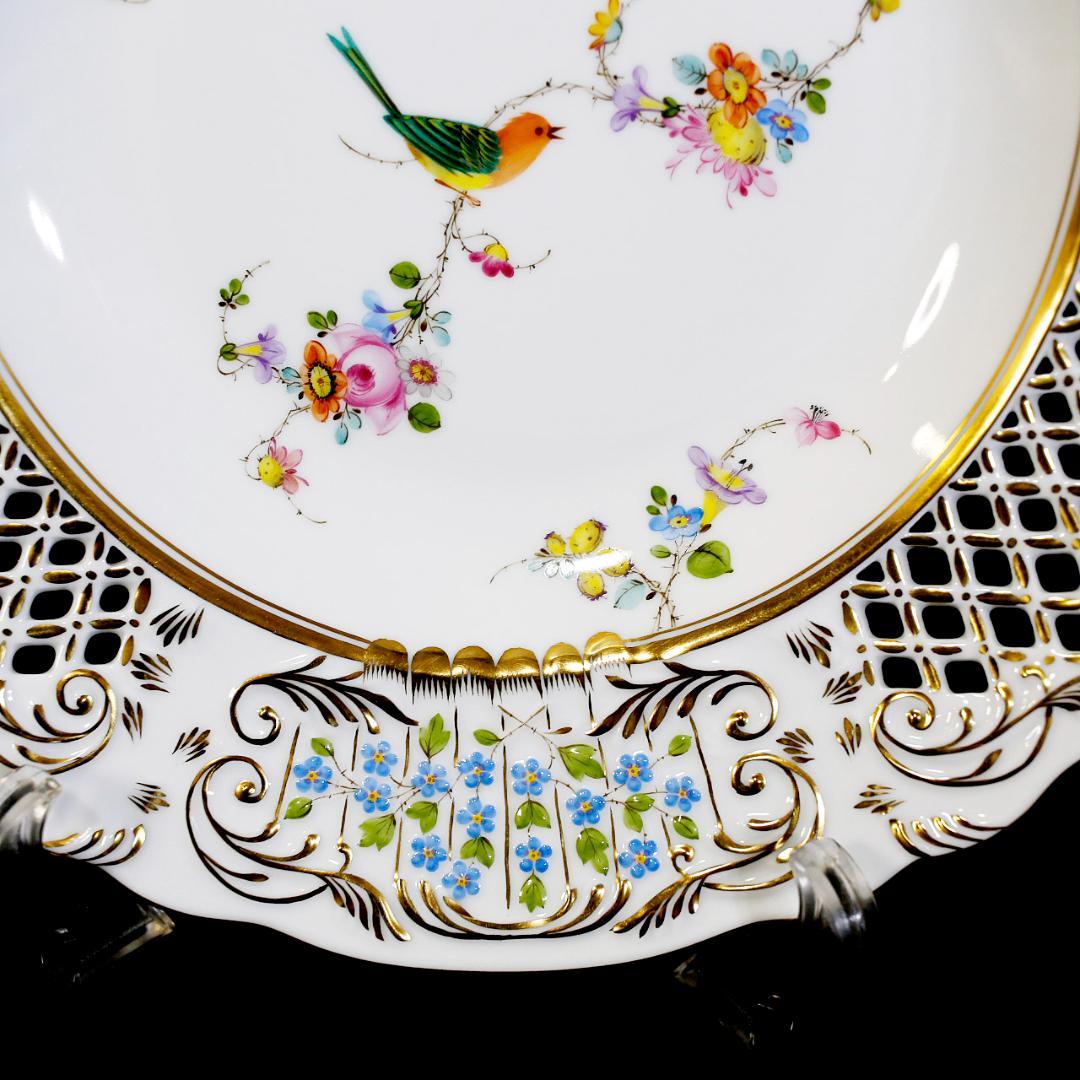 【美品 送料込み】ヘレンド 地中海の庭 透かしプレート オープンワーク ＪＭ