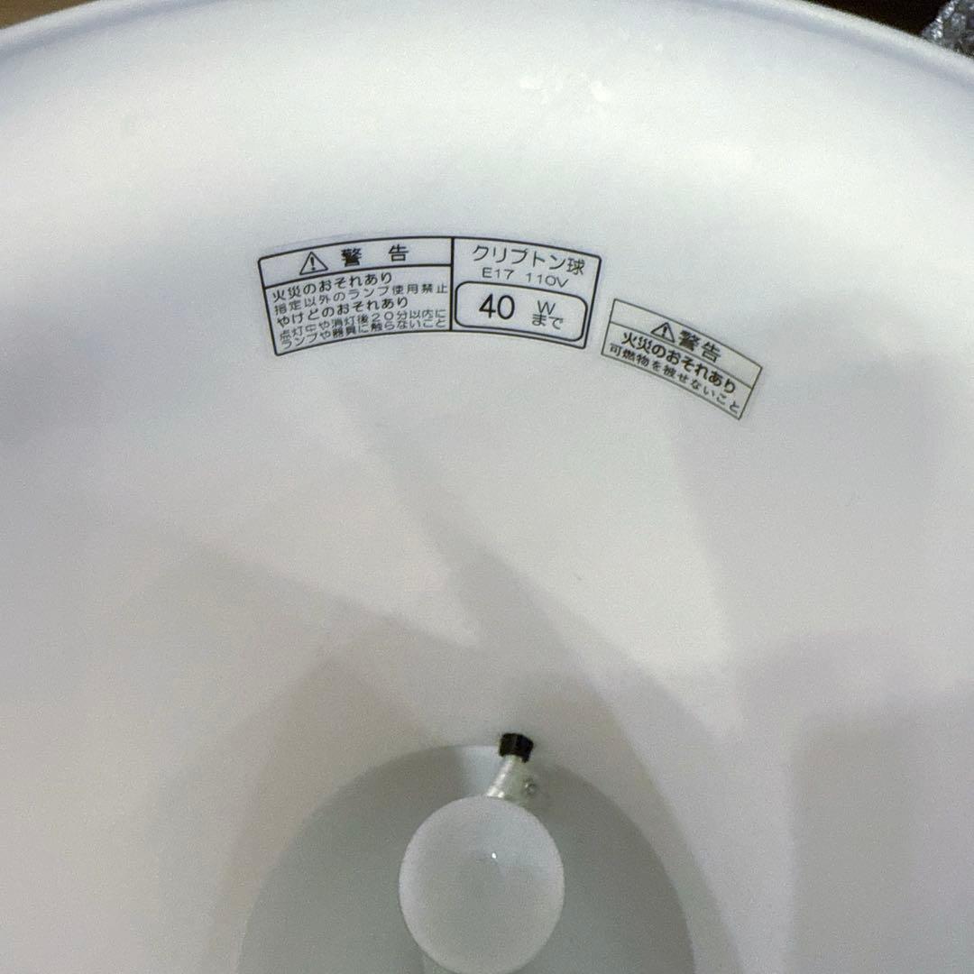 遠藤照明 ENDO EF-4269W フロスト フロアスタンド ランプ 照明