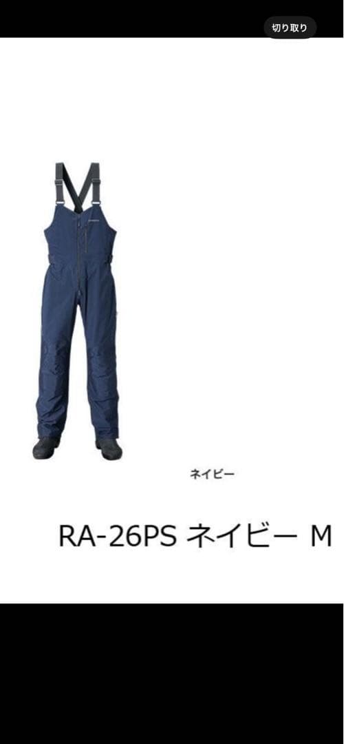 RA-26PS XEFO・DURAST レインビブ M ネイビー シマノ