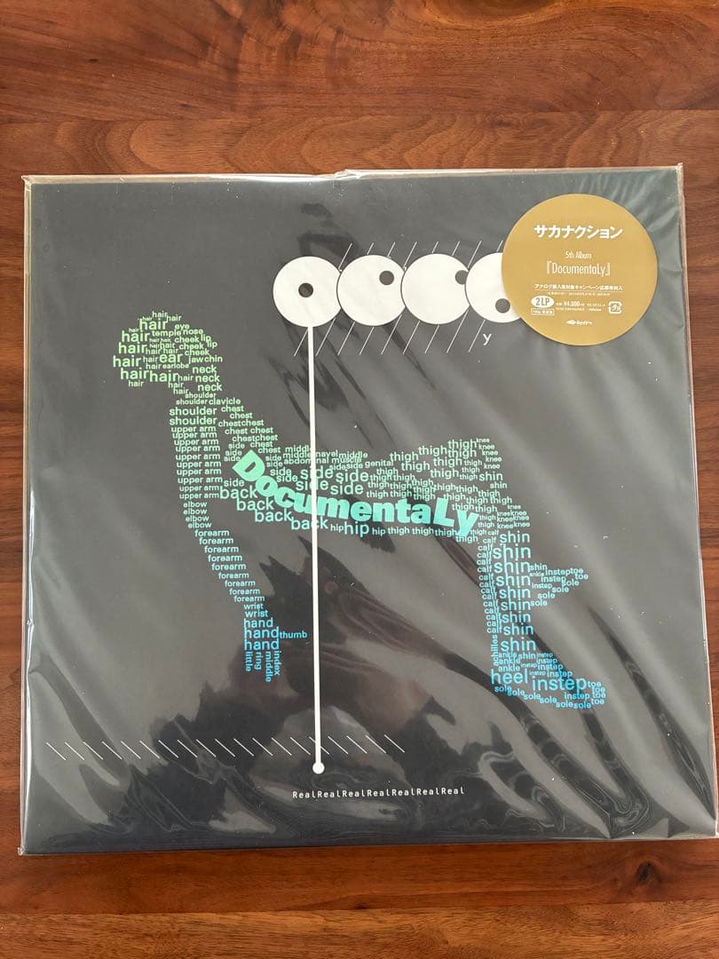 【未開封品】サカナクション /DocumentaLyアナログ2LP