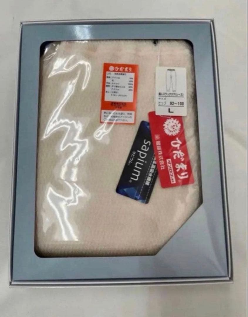 婦人L☆送料無料☆ひだまり肌着上下セット【ラビセーヌ】婦人　Lサイズ