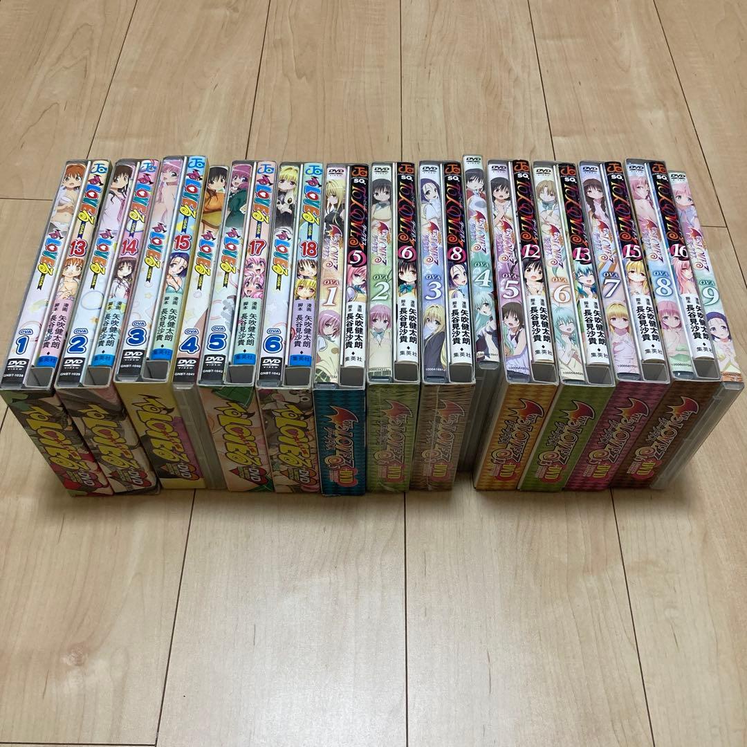 TO LOVEる、TO LOVEる OVA DVD全巻セット　ポストカード付