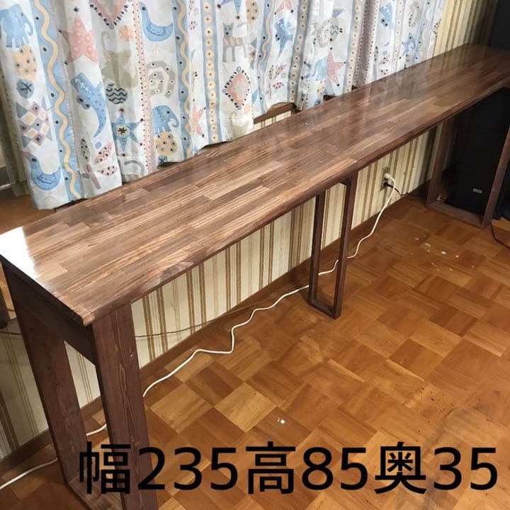 カウンター テーブル 幅235cm パイン集成材