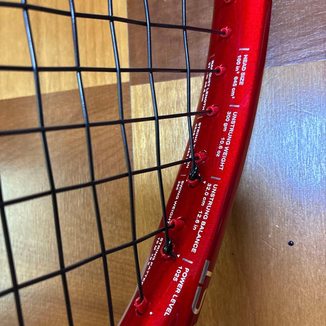 プリンスビースト