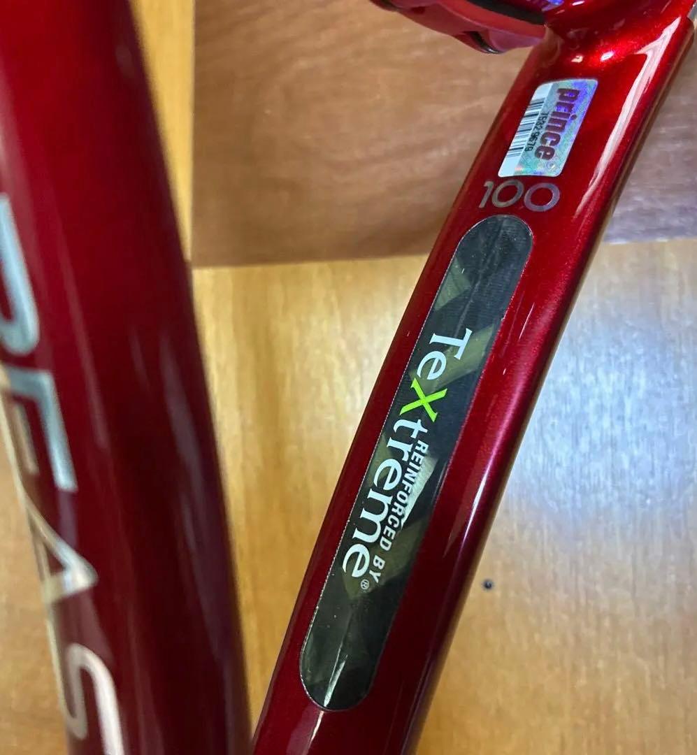 プリンスビースト