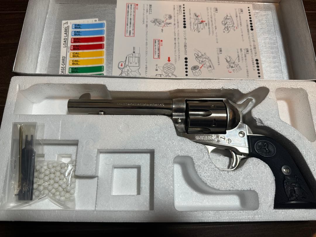 タナカ　saa アーティラリー　ピースメーカー