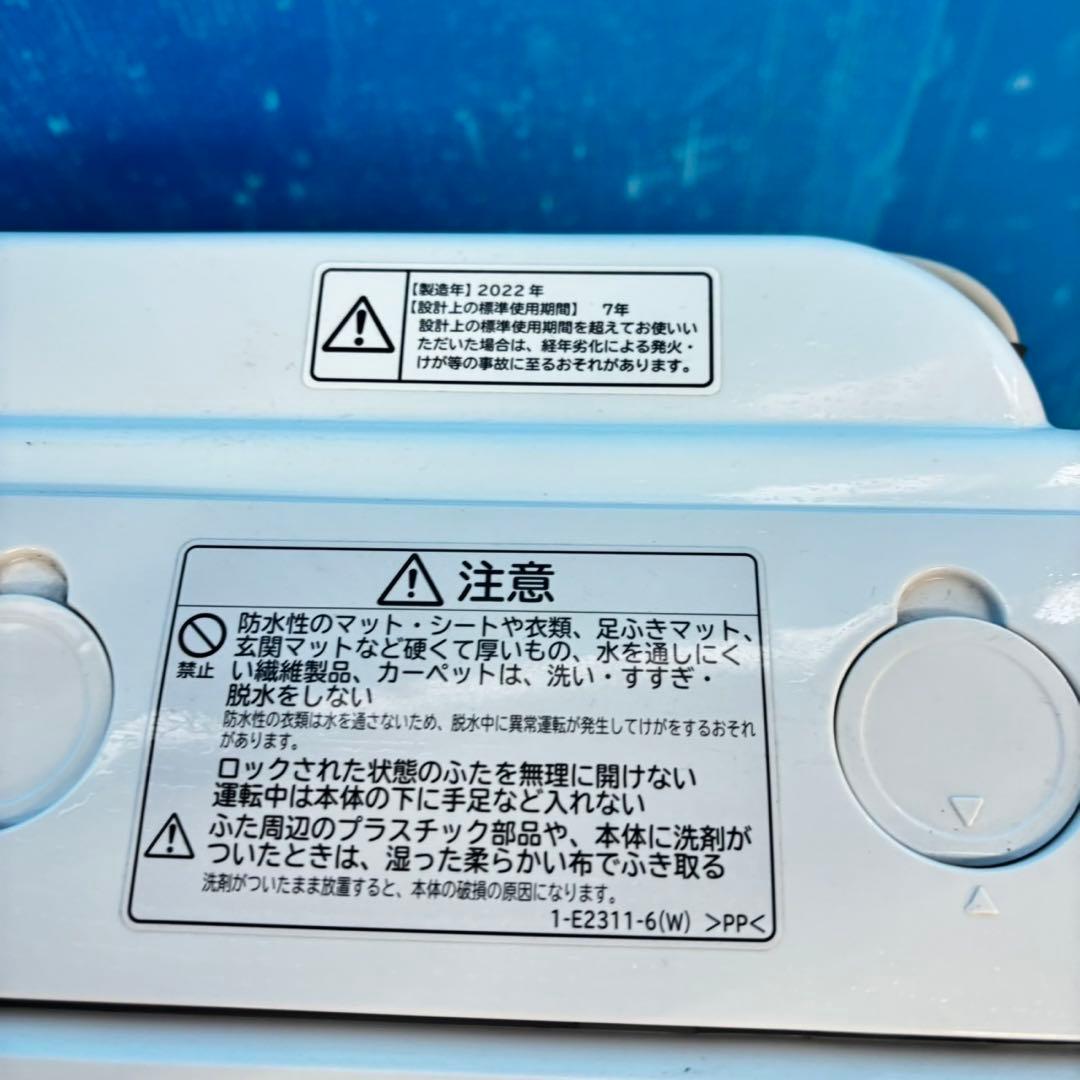 499 日立ビートウォッシュ洗濯機 8kg インバーター搭載　小型 家庭用