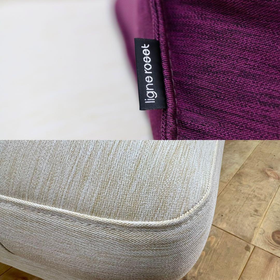 GMHK693○ligne roset / リーンロゼ PRADO プラド 2人