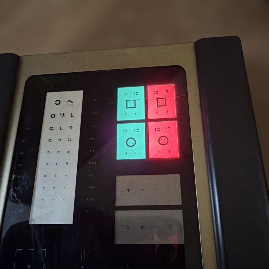 現状　昭和レトロ品 老眼視力検査器　HOYA OPTOPROX Essilor