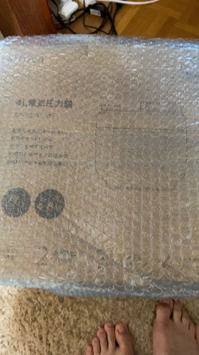 ジャンク　圧力鍋