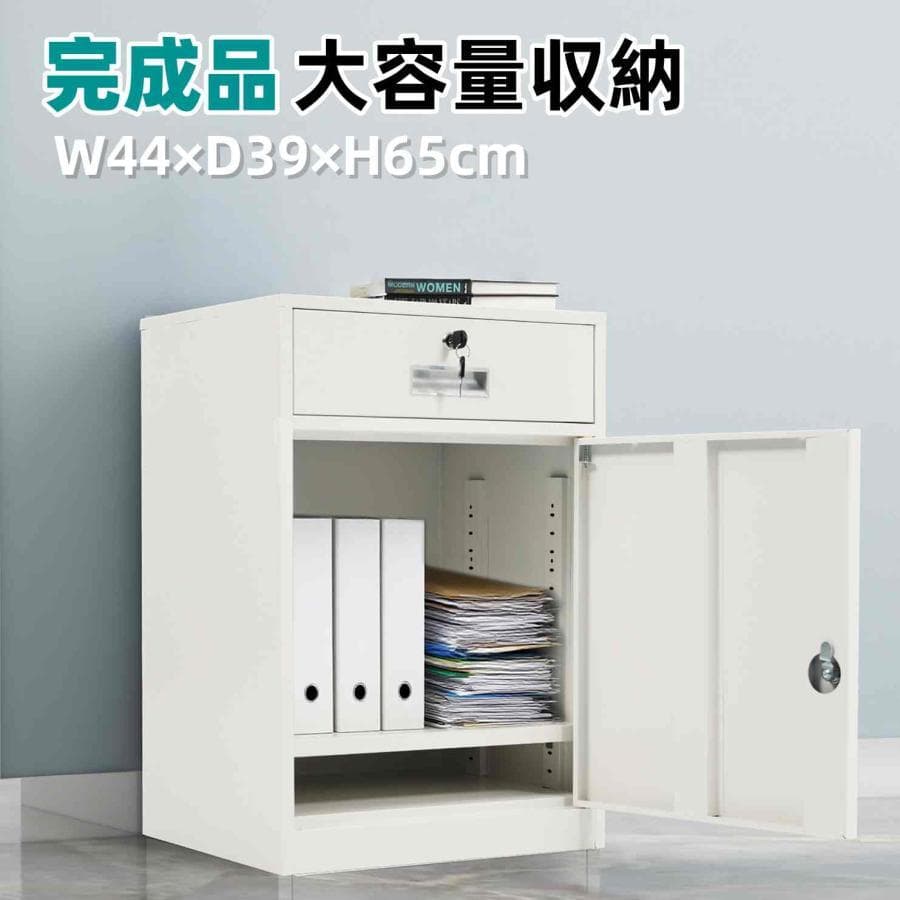 訳あり新品デスクワゴン 完成品 鍵付き収納キャビネット オフィス1668-160