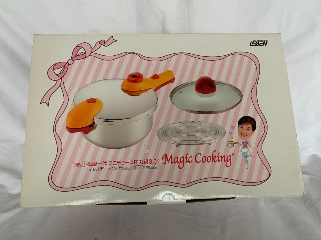 松居一代プロデュース 圧力鍋　マジッククッキング 3.0L