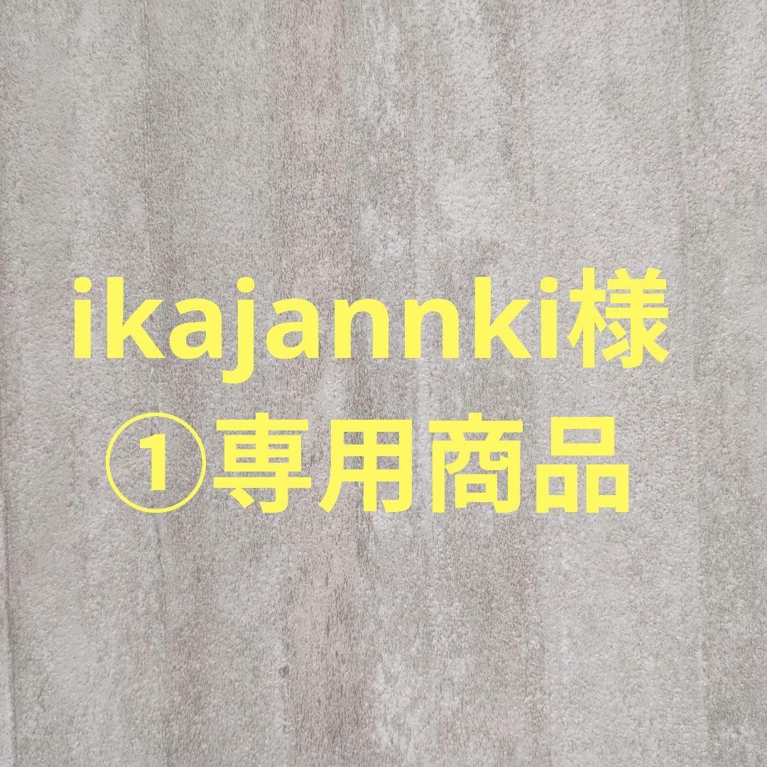 ikajannki様①専用商品 265/65R17 WINTER MAXX