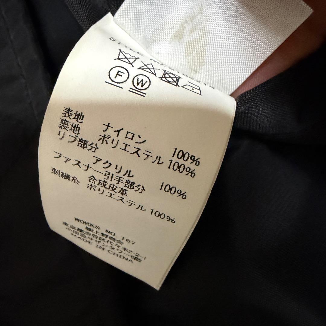 AVIREX “TOMCAT” MA-1 Flight Jacket / XL