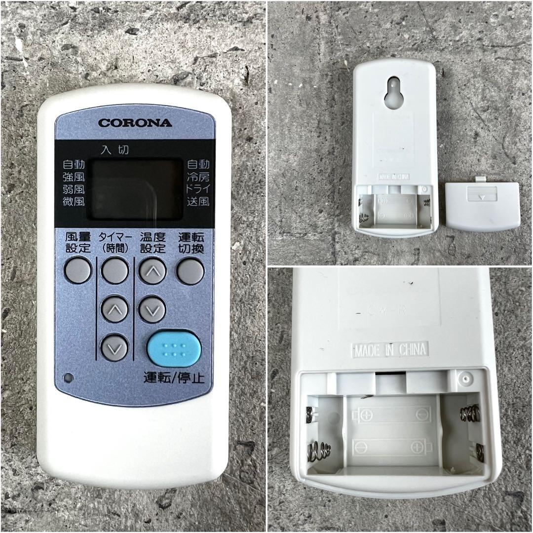 CORONA 窓用エアコン CW-FA1621 21年製 現状品