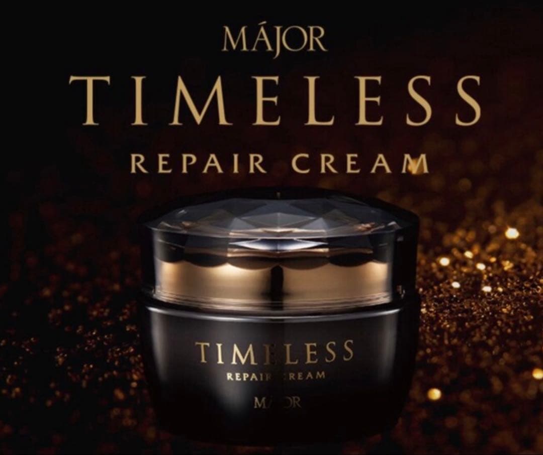 マジョール タイムレス リペアクリーム 50g限定値下げ