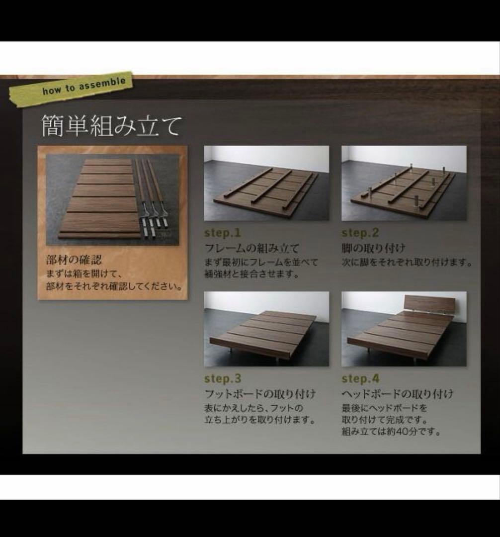 【美品】モダンデザイン ローベッド「E-go（イーゴ）」　セミダブル