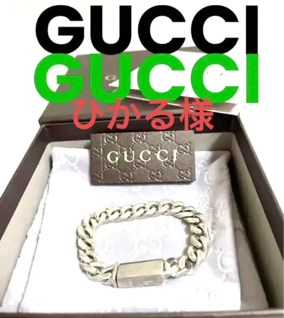 【SALE！！】グッチブレスレット 箱付GUCCI 喜平　インターロッキング