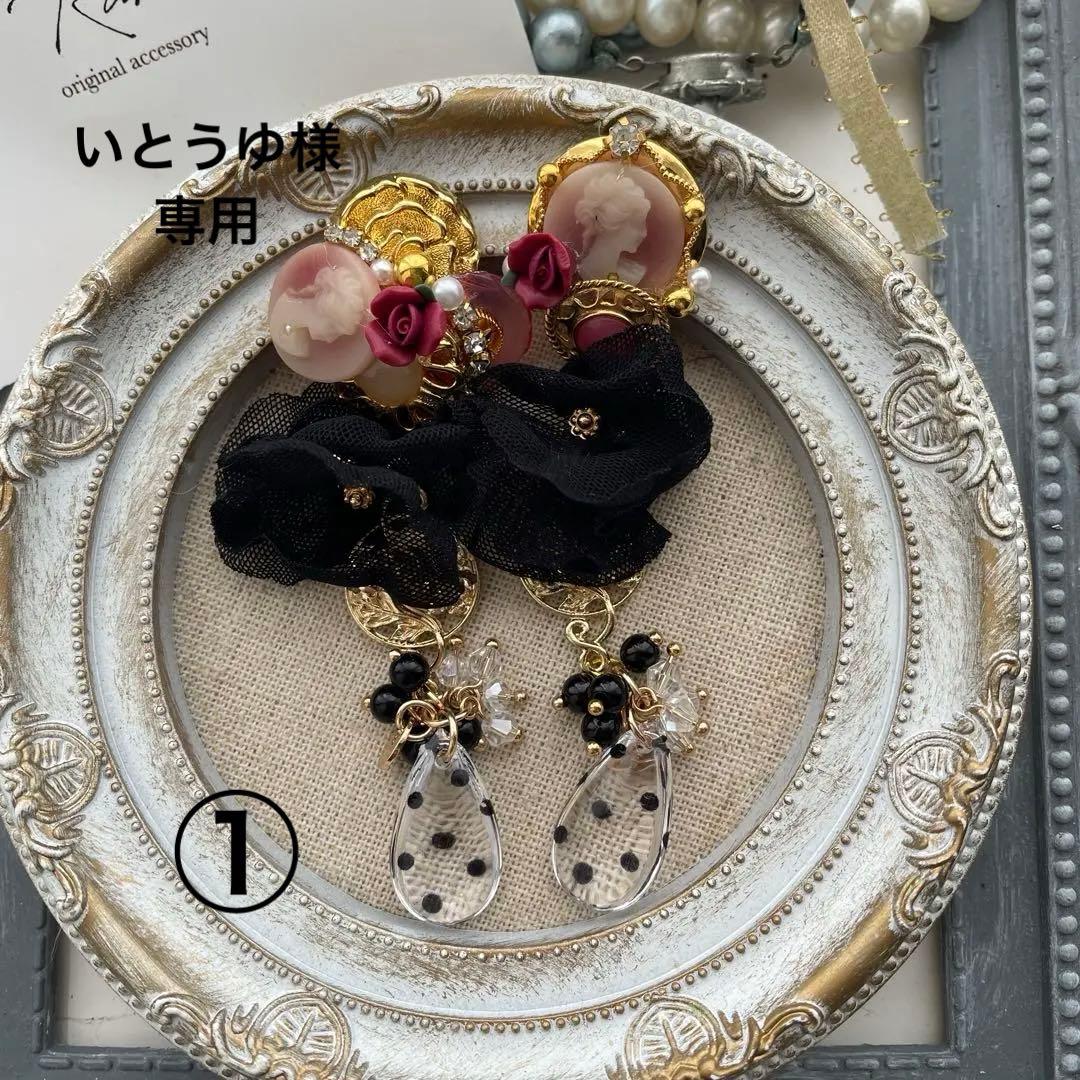 いとうゆ　サージカルステンレスピアス