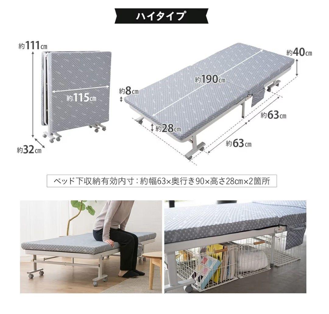 【新品未使用】セミダブル折りたたみベッドハイタイプ