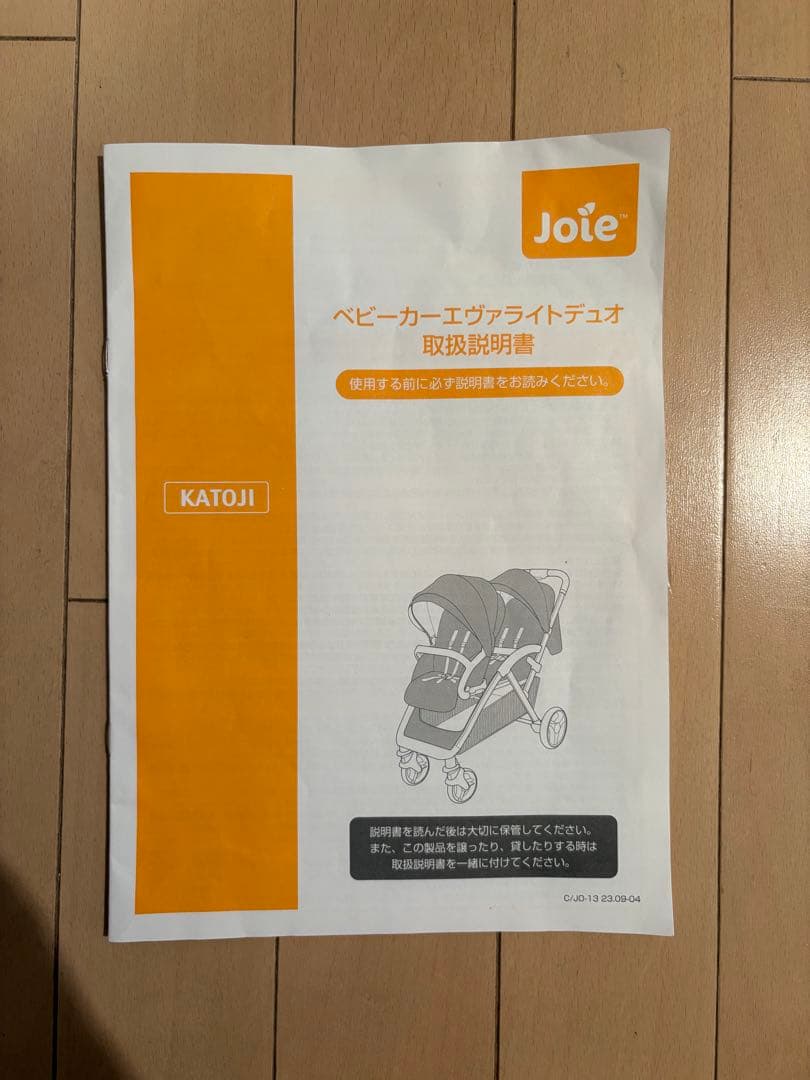 【Joie】ベビーカー/エヴァライトデュオ/二人乗り/グレーフランネル