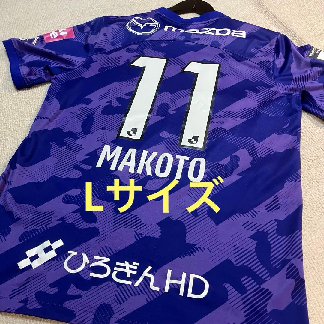 【2023】満田誠　サンフレッチェ広島　ユニフォームL ガンバ大阪　日本代表