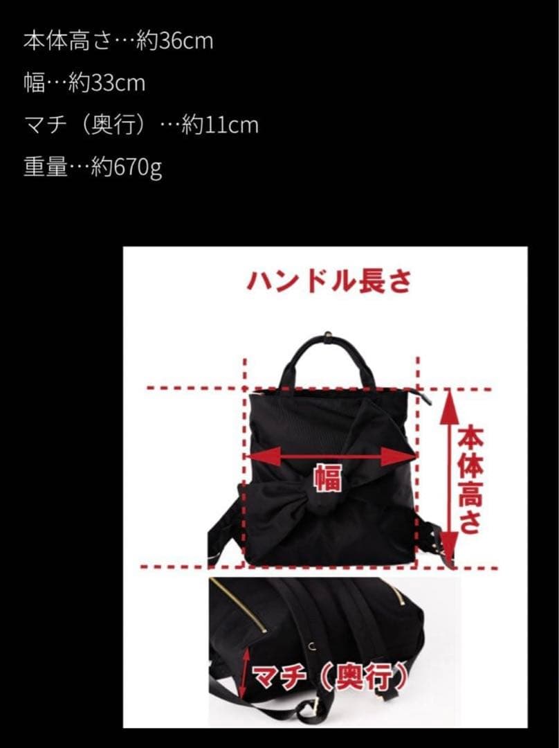 【専用】　美品✨JENNE ジェンヌ 2way リボンリュック