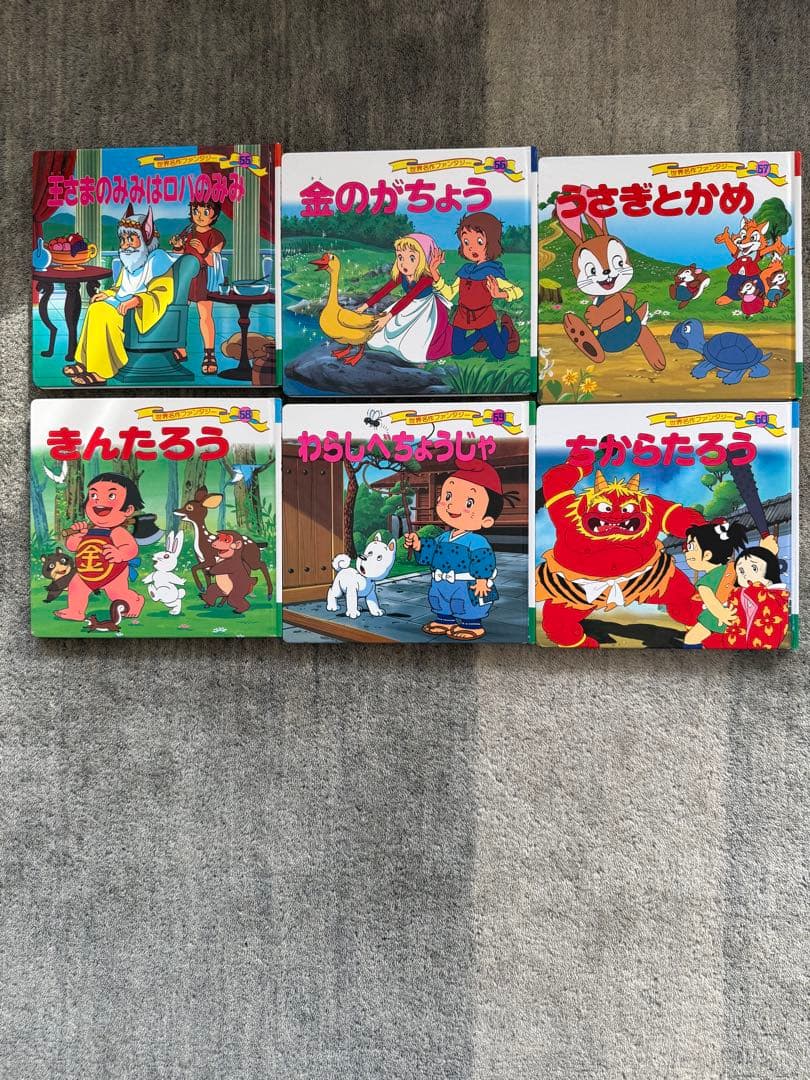 60冊 全巻セット 世界名作ファンタジー ポプラ社 お受験 小学受験 中学受験