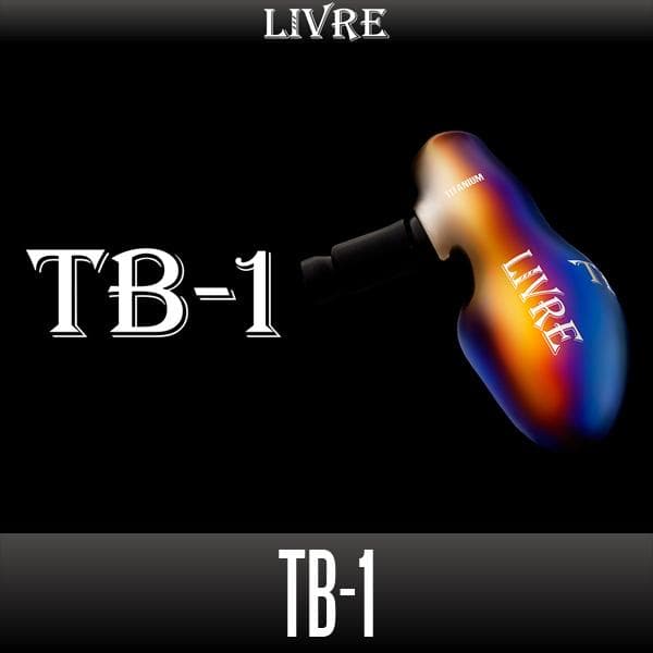 ★特価品10％OFF【リブレ/LIVRE】 TB-1 ハンドルノブ