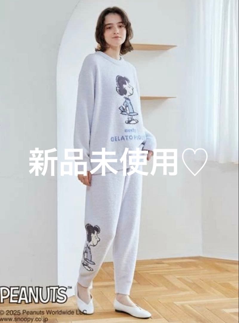ジェラートピケ　新品未使用　ピーナッツ　スヌーピー　ルーシー　上下セットアップ