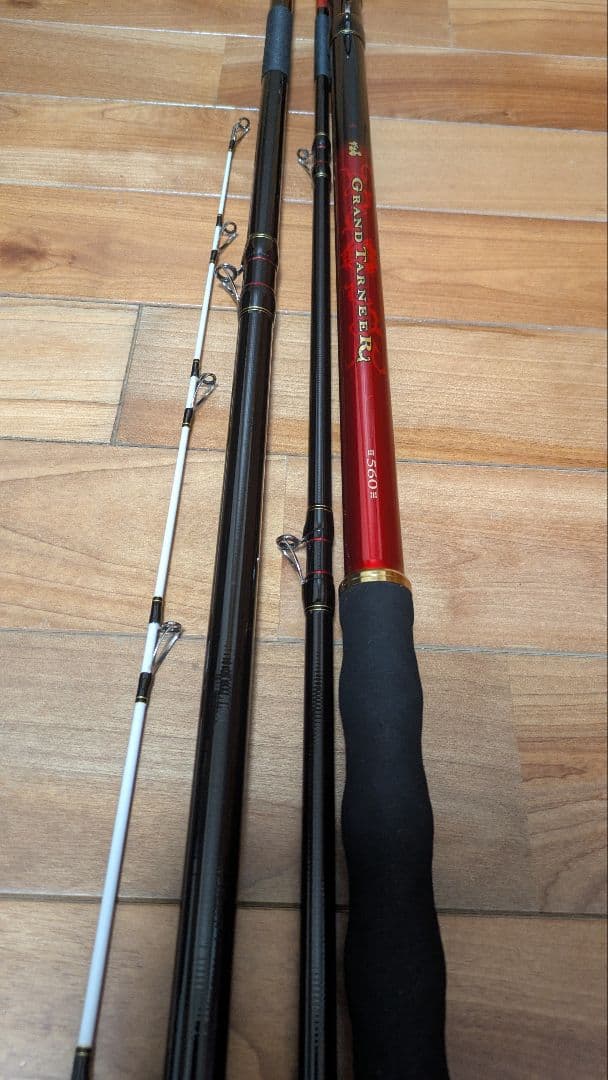 がま石グランドターナー560