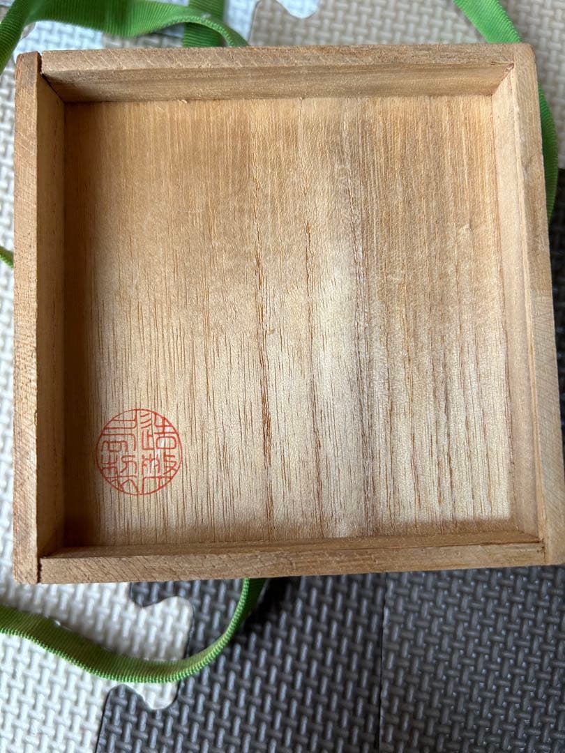 造幣局製　日本赤十字社　銀盃