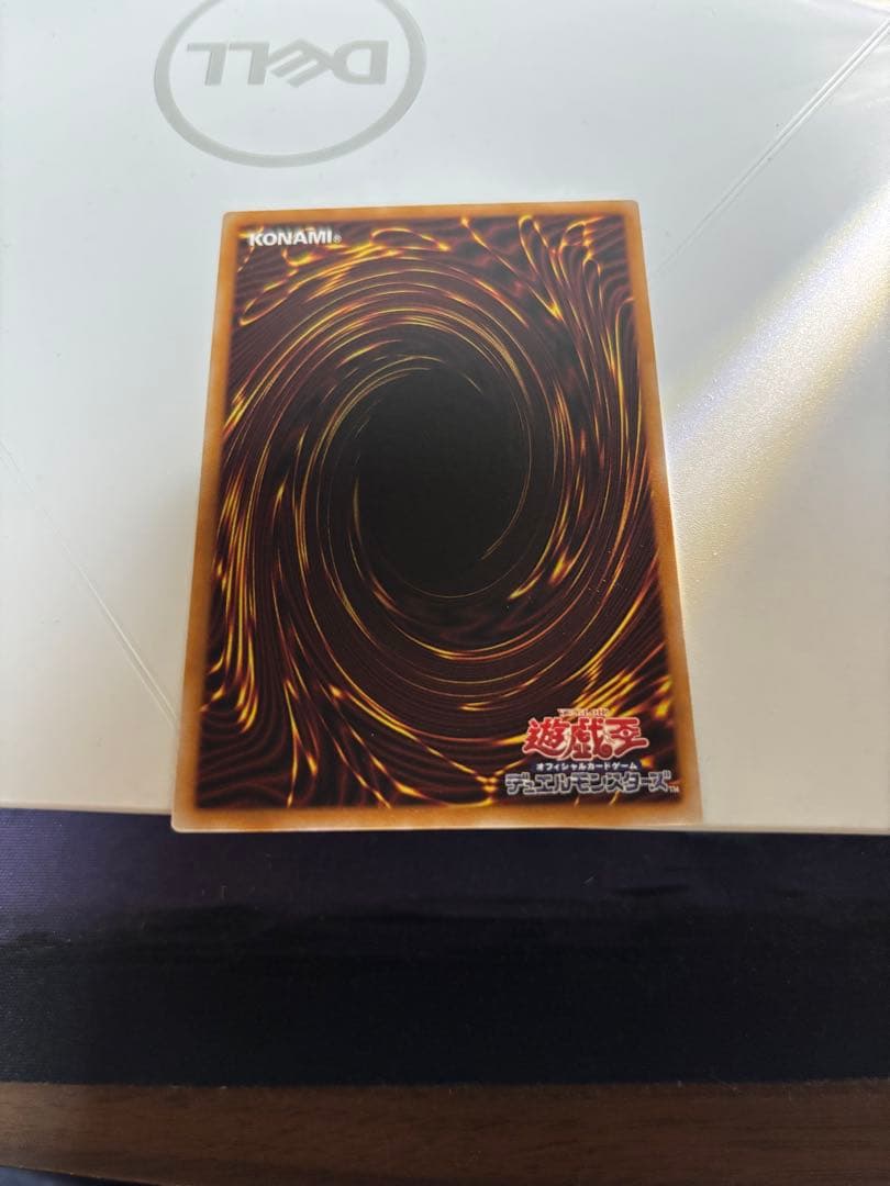 遊戯王　調和ノ天救竜 フィドラウリス＝ハルモニア　シークレット