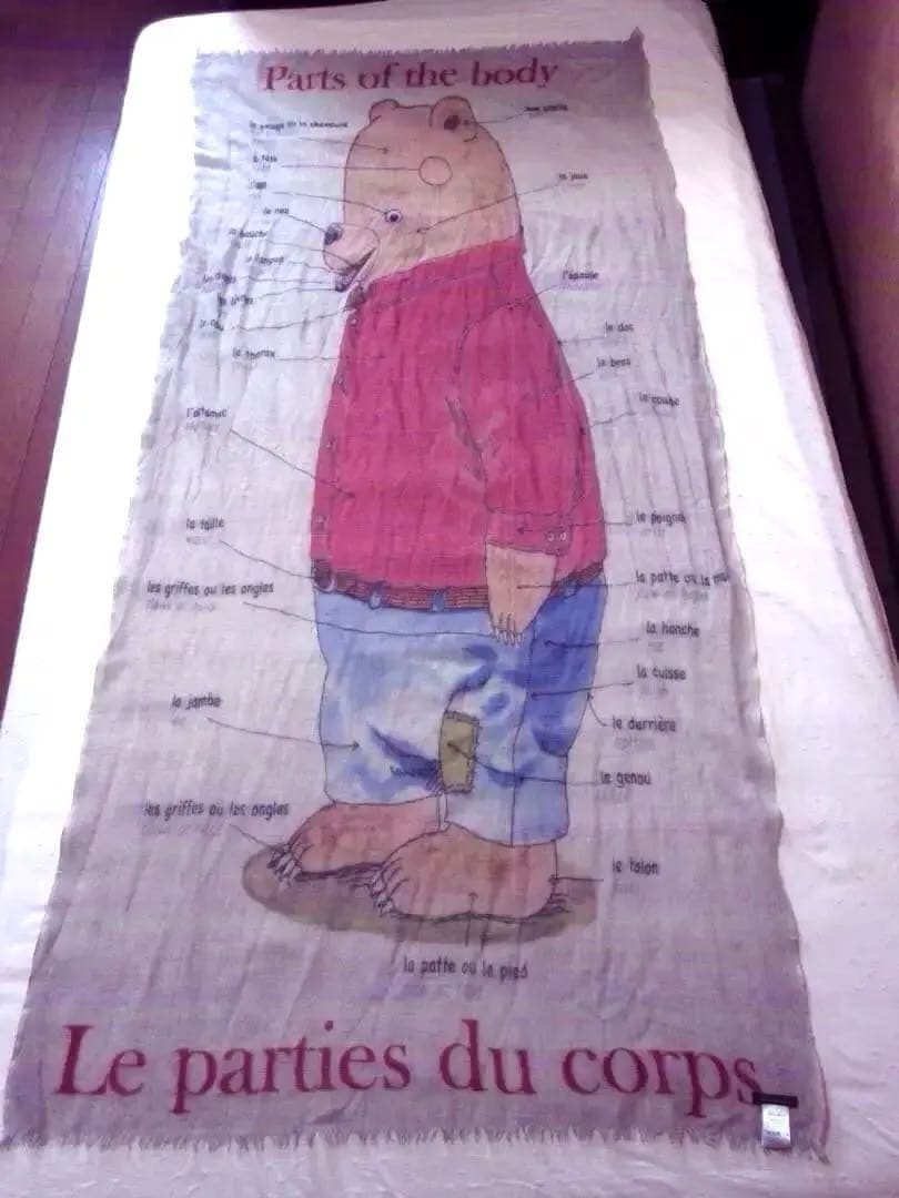 レア★2回使用　希少　ファリエロサルティ　ストール　「Bear」￼アッシュペー