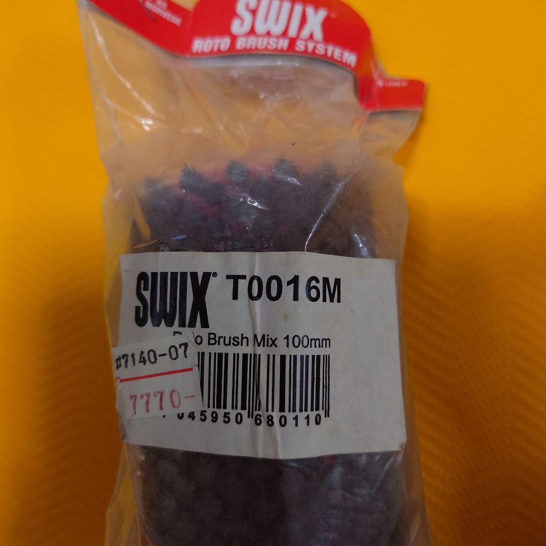 SWIX Roto Brush System チューンナップ用品