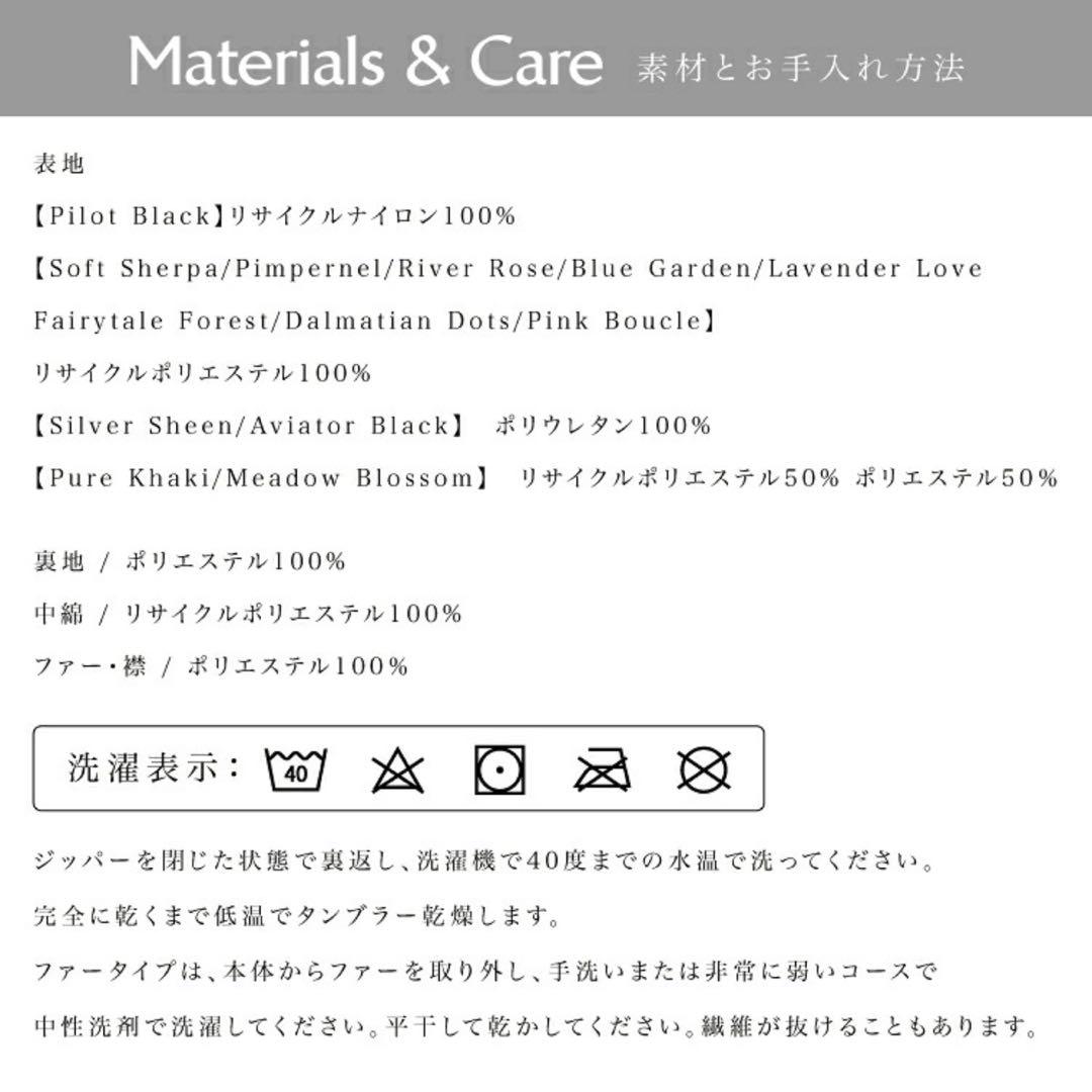 匿名配送 エロディ Elodie フットマフ ベビーカー 防寒 カバー ピンク