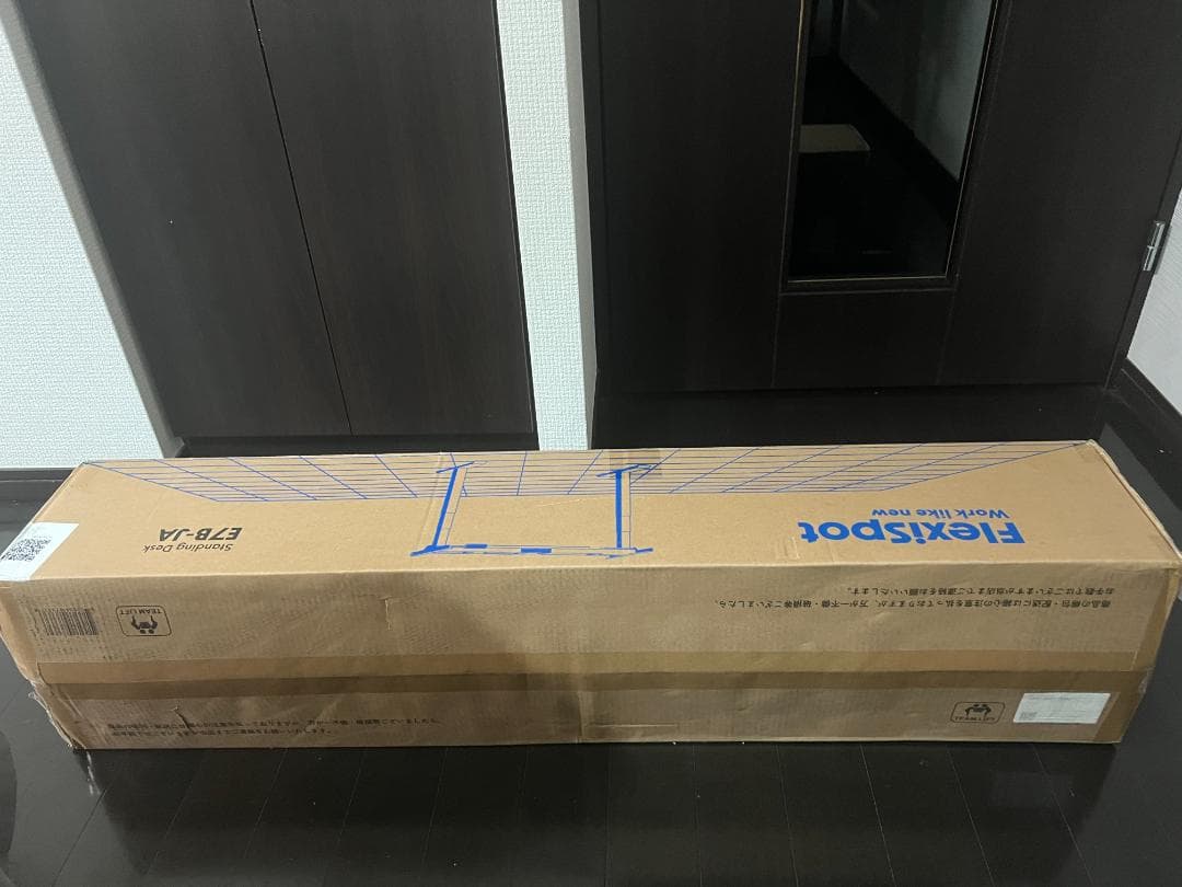 FLEXISPOT E7B 電動式昇降デスク