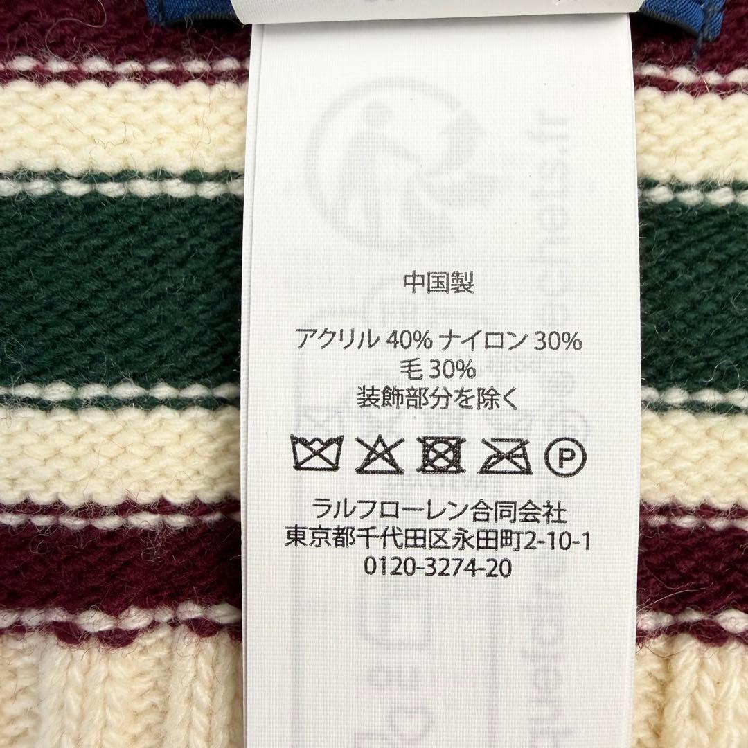 未使用に近い ポロラルフローレン ポロベア マフラー ケーブル編み ウール