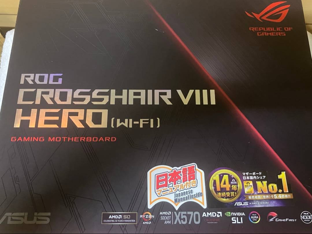 CPU＆マザーボード＆メモリセット