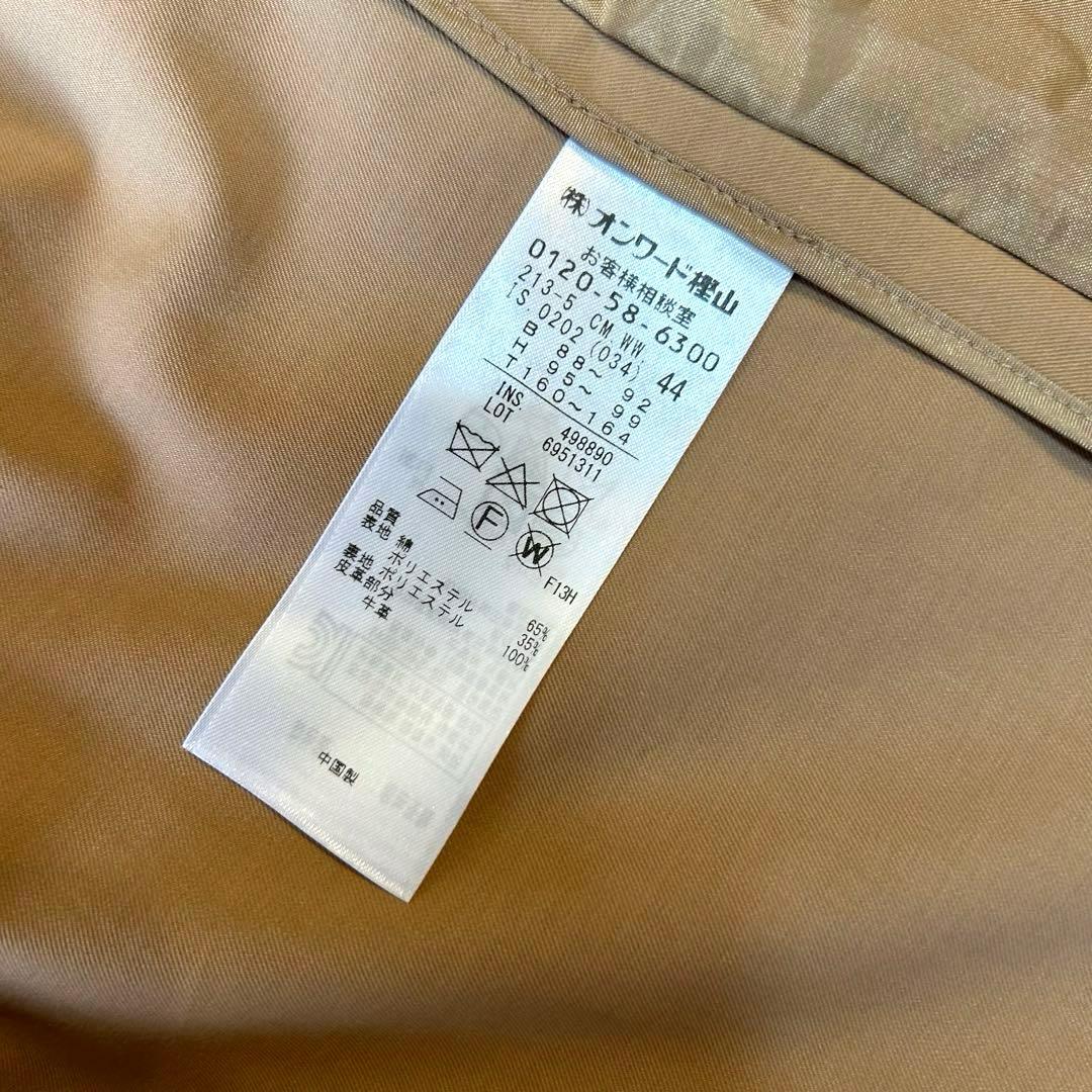 極美品　23区 中村アンさん着用ハイツイストコットンツイル トレンチコート　44