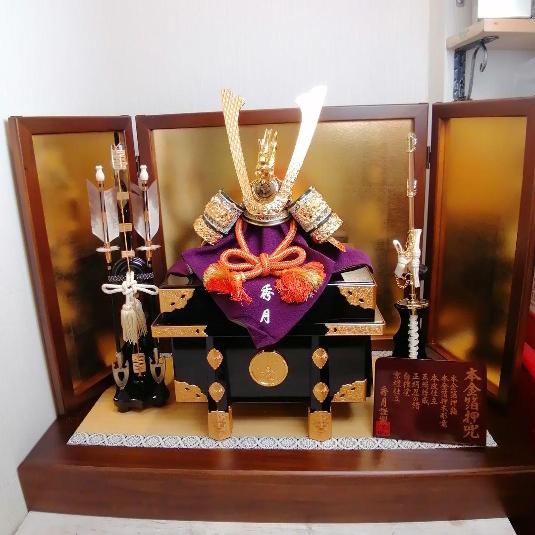 i□ 極美品 兜飾り 5月人形 こどもの日 人形の秀月 SB 3209