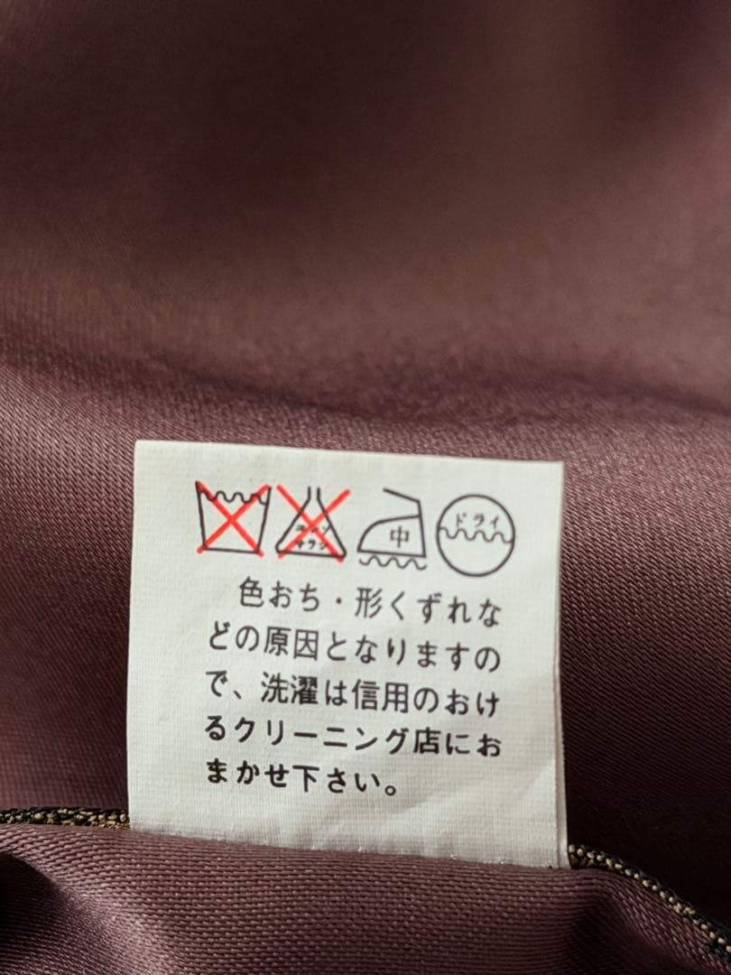 ２面用 テーラー東洋 ワシ 龍 地図 日本限定 スカジャン vintage