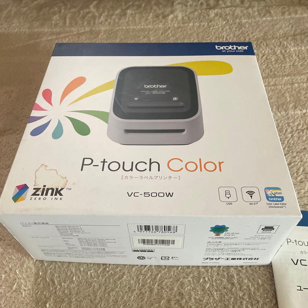 brother ラベルプリンター　VC-500W 未使用に近い