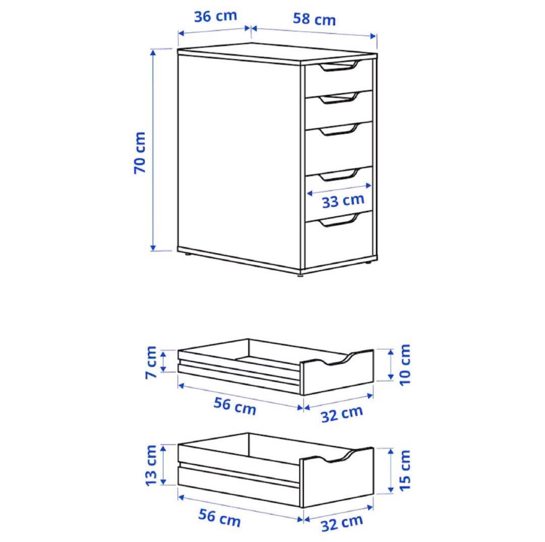【IKEA】2台ALEX アレクス　引き出しユニット　ホワイト