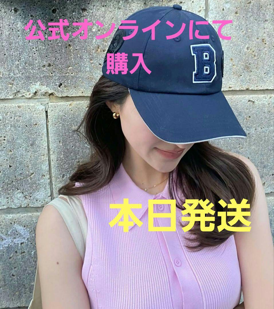 【新品未使用未開封】bibiy B. CLUB CAP 　キャップ　公式購入