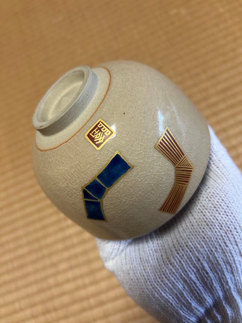 【結茶盃 北村隆】茶碗 茶道具 和食器 骨董 九谷焼 共箱 茶器 陶器