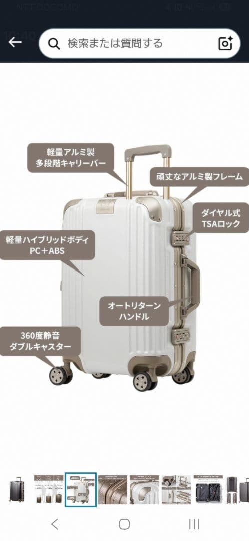 美品・LEGEND WALKER スーツケース Lサイズ