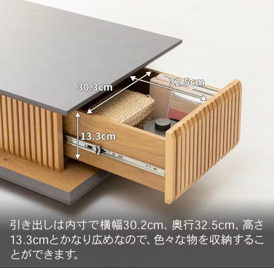 ブラック 幅100cm ローテーブル 引き出し リビングテーブル 収納付き