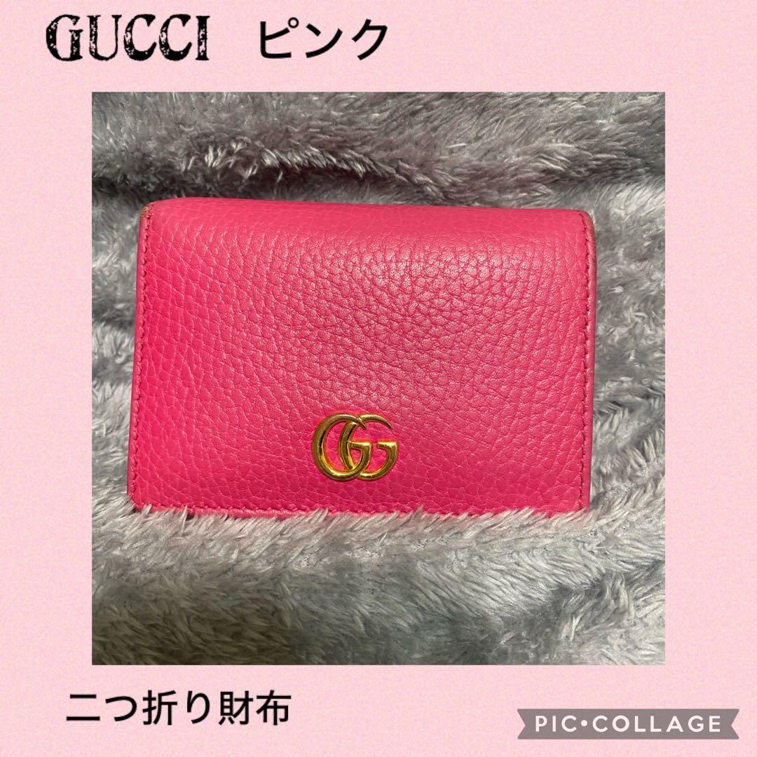 GUCCI 財布 ピンク 二つ折り財布 グッチ